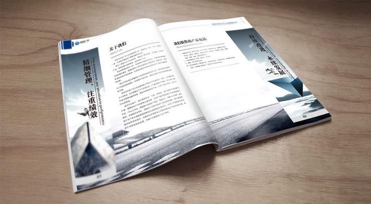 廈門畫冊設(shè)計公司