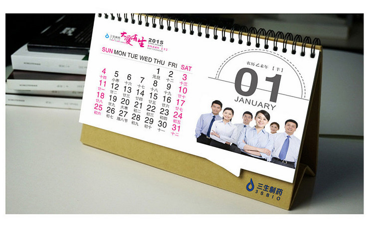 企業臺歷制作