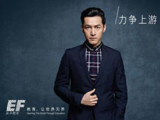 胡歌英孚廣告海報設計圖_地面