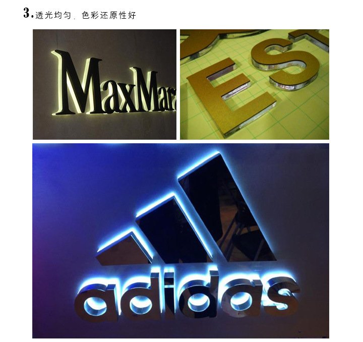 亞克力發(fā)光字
