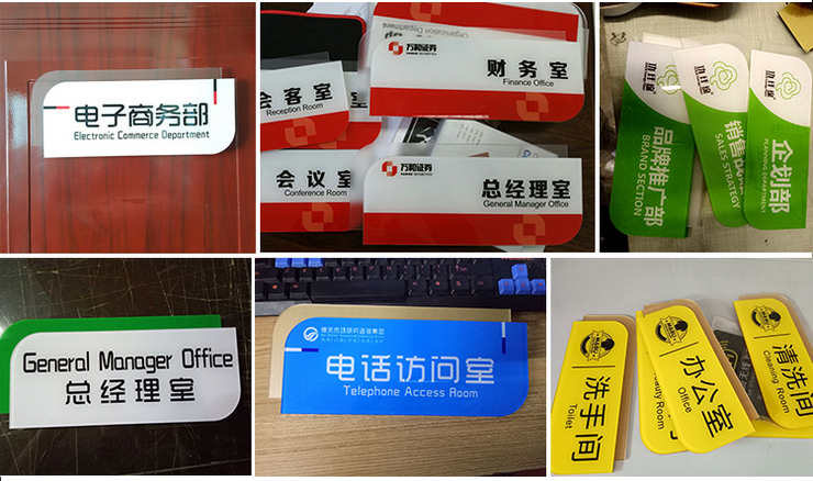 廈門辦公室門牌定制