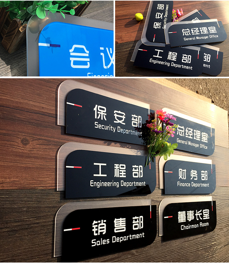 廈門辦公室門牌制作公司