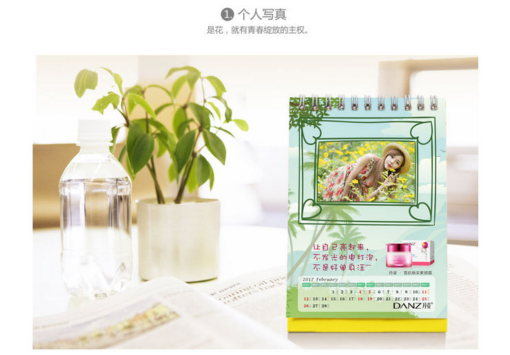 丹姿廣告臺歷