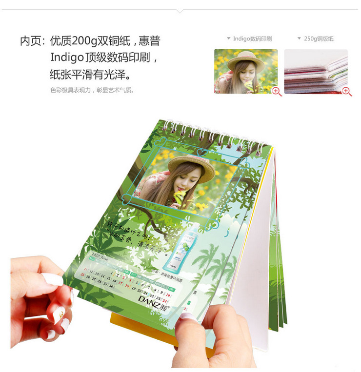 丹姿廣告臺歷