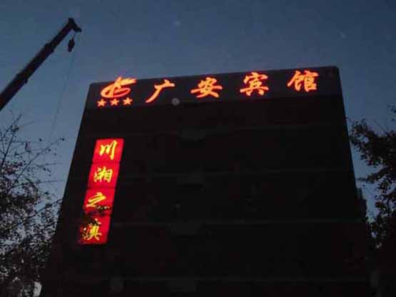 廈門戶外廣告制作