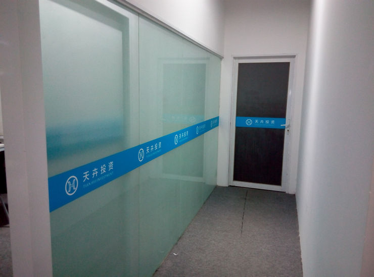 廈門天 投資有限公司玻璃貼案例