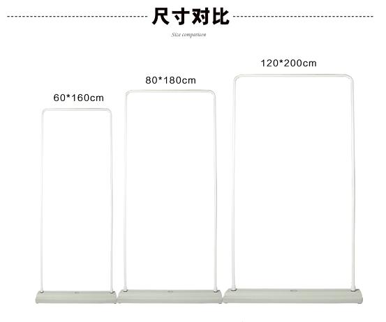 門型展架尺寸有哪些
