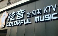 店招發光燈箱制作