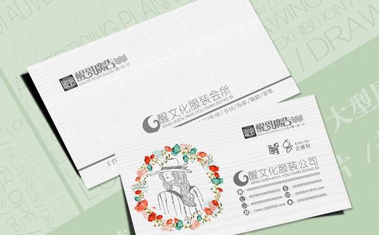 名片設計