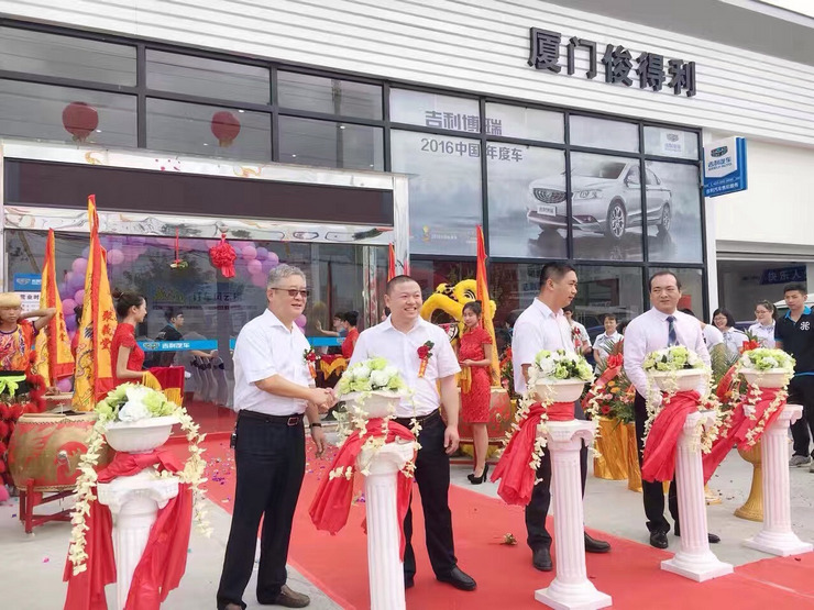 廈門慶典公司