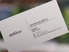 剛古紙名片_廈門名片印刷
