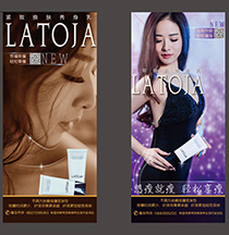 易拉寶設(shè)計圖-化妝品易拉寶展架