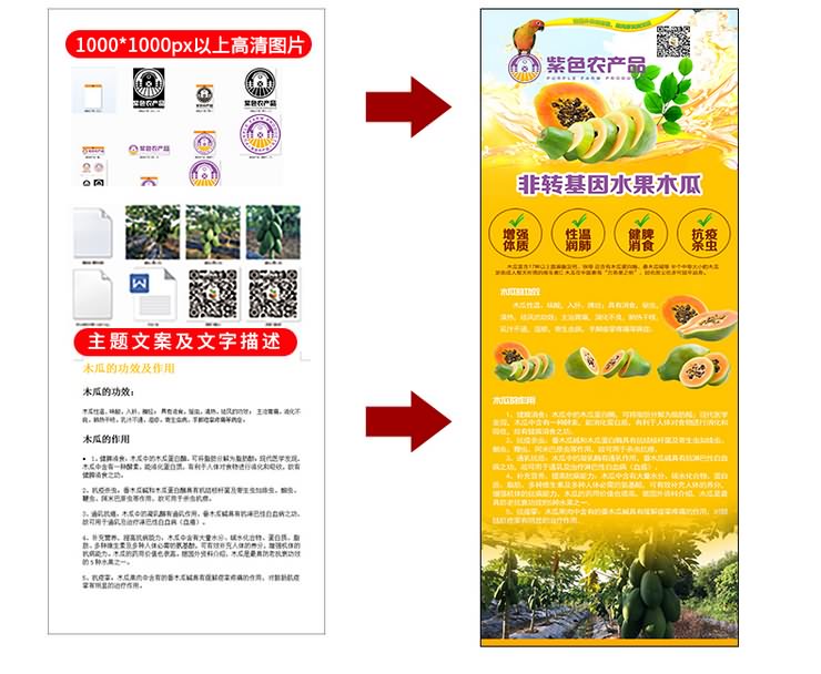 易拉寶設計制作