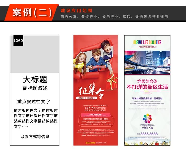 廈門易拉寶設計制作公司