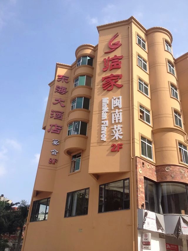 廈門(mén)樓體戶(hù)外廣告牌制作