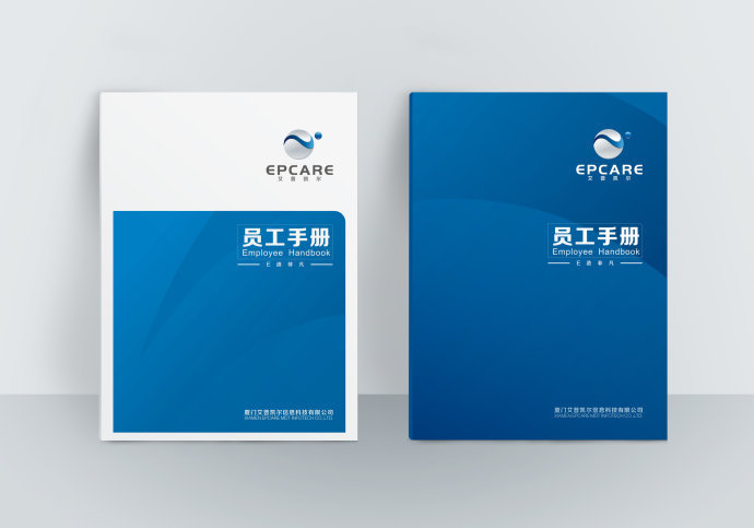 廈門艾普凱爾VIS設計效果圖