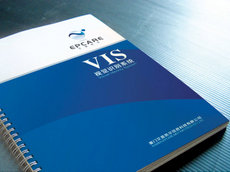 廈門logo標志 / VIS設計