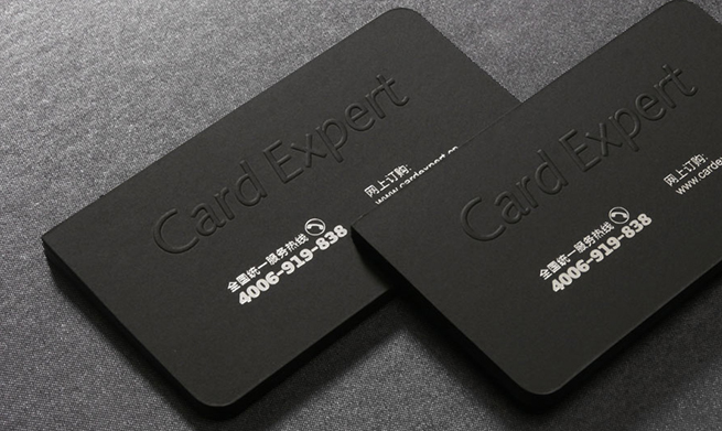 廈門名片制作擊凸工藝