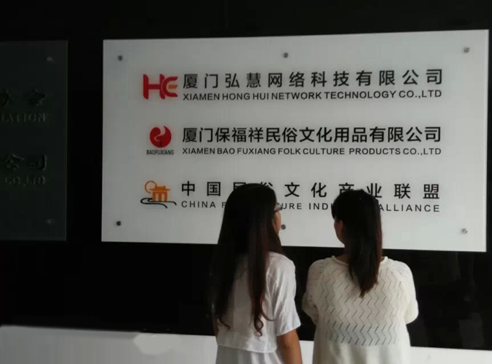 亞克力背雕填漆