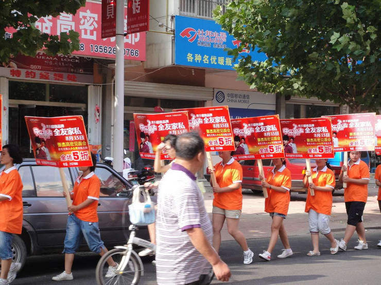 廈門傳單派發(fā)公司
