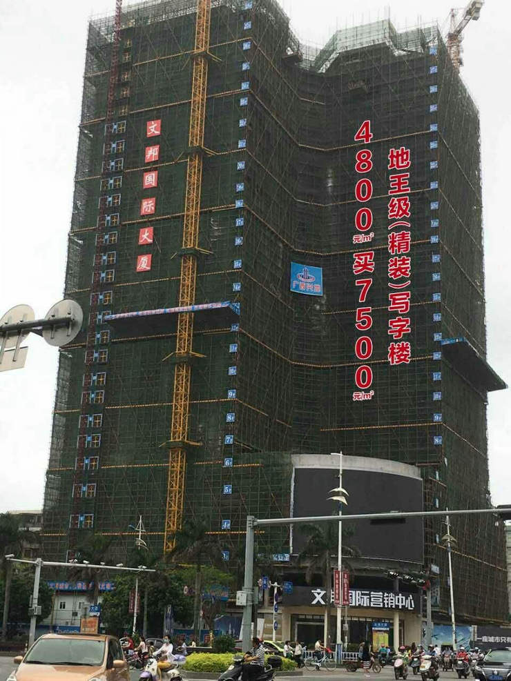 樓盤掛網發光字制作