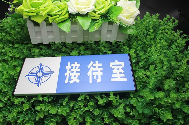 廈門標識標牌制作