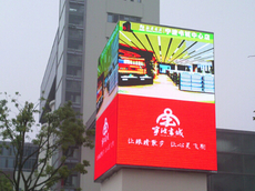 廈門LED顯示屏廠家?室外顯示