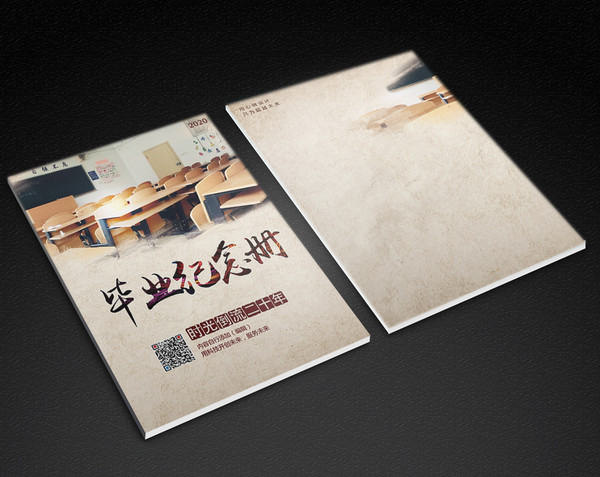 紀(jì)念冊(cè)的封面設(shè)計(jì)