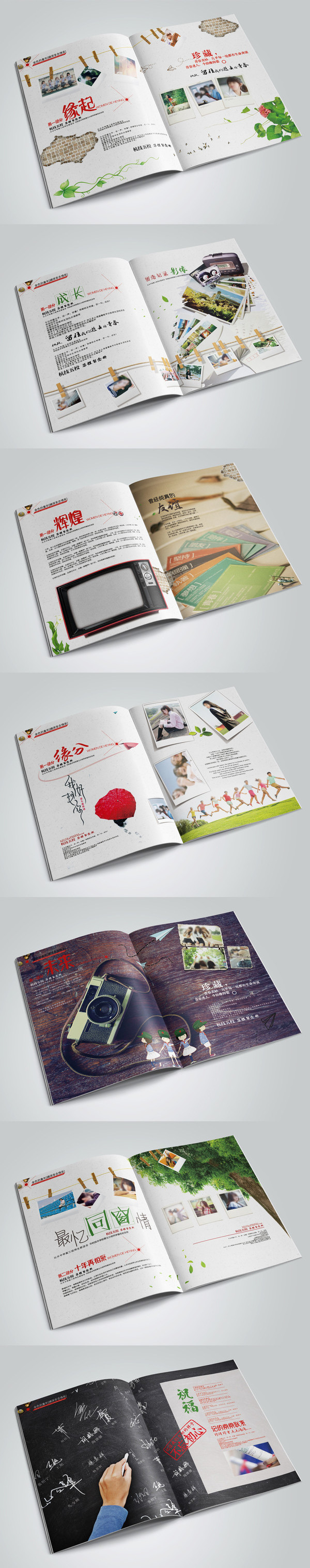 廈門紀念冊設計制作
