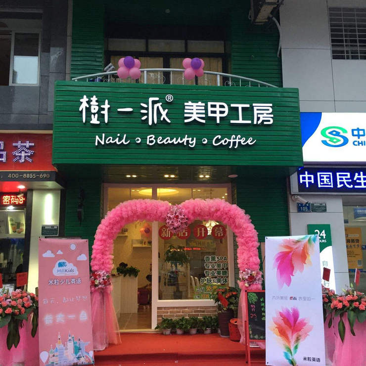 吸塑發光字門店招牌