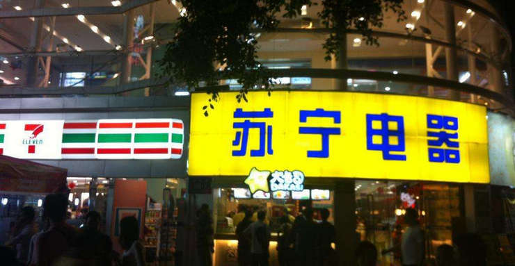 吸塑字亞克力LED樹脂不銹鋼發(fā)光字廣告招牌制作