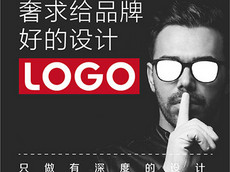 廈門logo設計公司