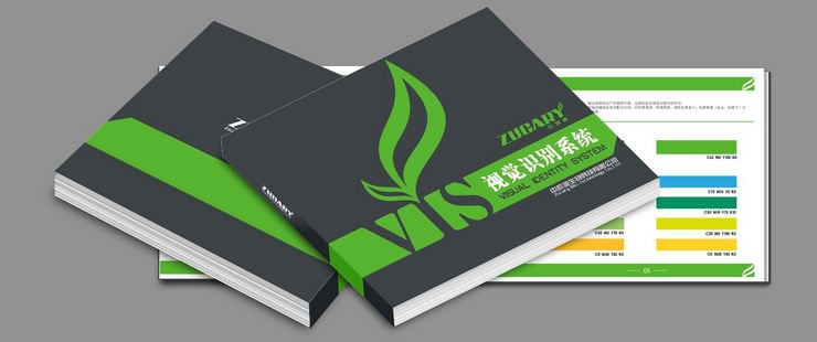 VI設(shè)計