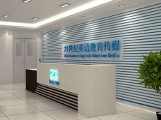 廈門形象墻制作公司