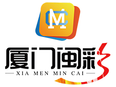 廈門logo設計_標志LOGO設計