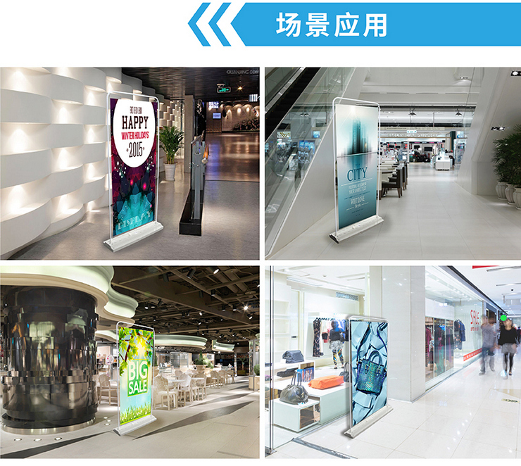 注水門型展架價格