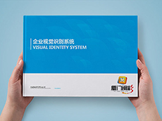 企業VI視覺設計廈門vi設計公司