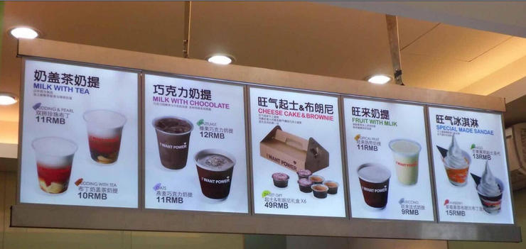 餐飲超薄燈箱廈門軟膜燈箱定做