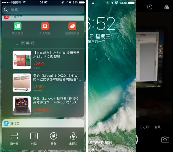 蘋(píng)果重磅之作!ios10正式亮相率先體驗(yàn)