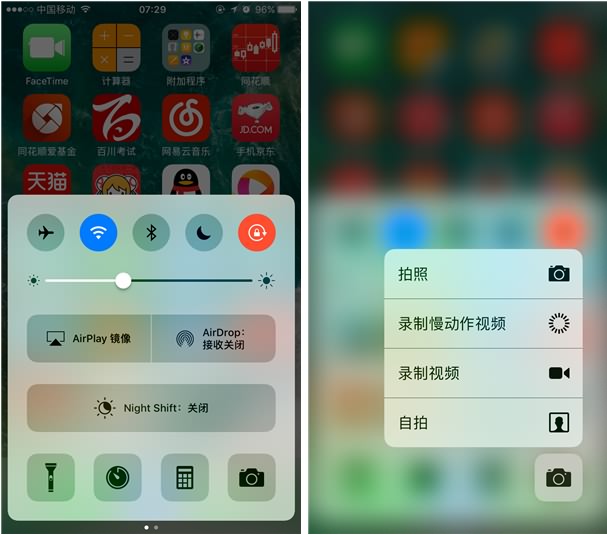 蘋(píng)果重磅之作!ios10正式亮相率先體驗(yàn)