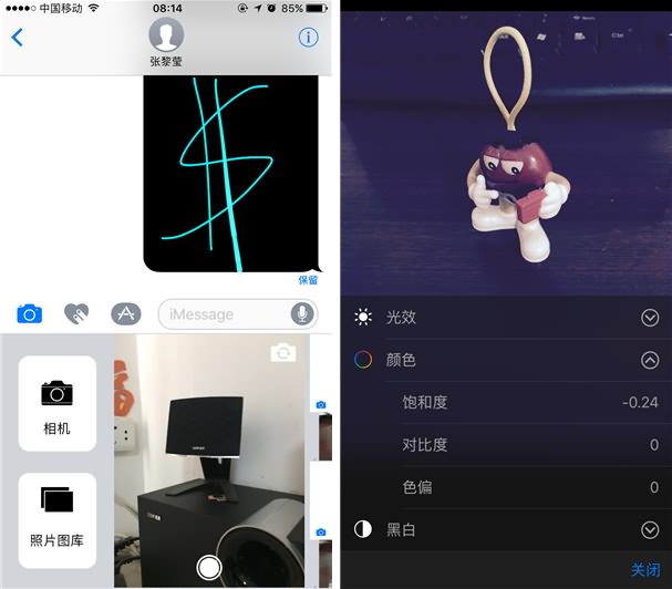 蘋(píng)果重磅之作!ios10正式亮相率先體驗(yàn)