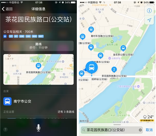 蘋(píng)果重磅之作!ios10正式亮相率先體驗(yàn)