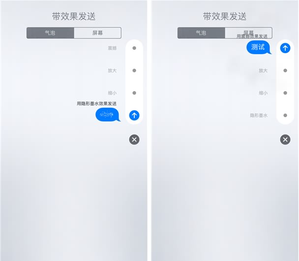 蘋(píng)果重磅之作!ios10正式亮相率先體驗(yàn)