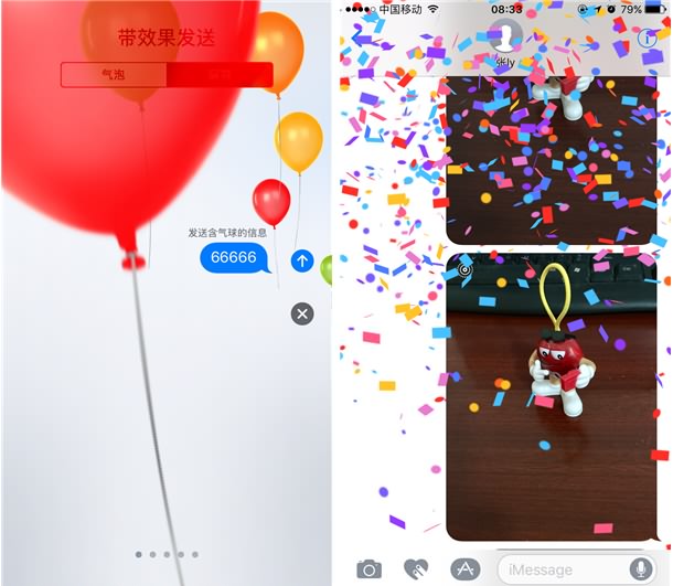 蘋(píng)果重磅之作!ios10正式亮相率先體驗(yàn)