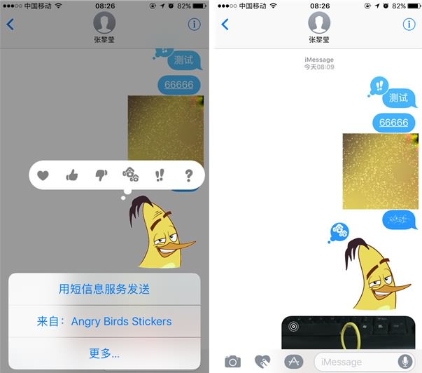 蘋(píng)果重磅之作!ios10正式亮相率先體驗(yàn)