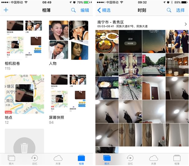 蘋(píng)果重磅之作!ios10正式亮相率先體驗(yàn)