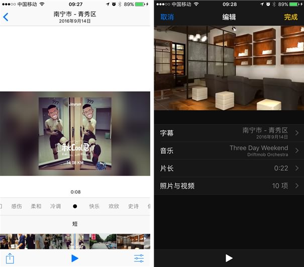 蘋(píng)果重磅之作!ios10正式亮相率先體驗(yàn)