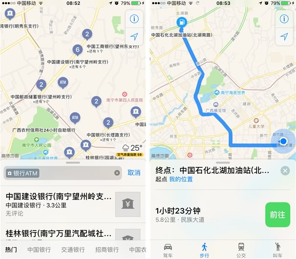 蘋(píng)果重磅之作!ios10正式亮相率先體驗(yàn)
