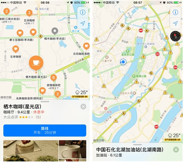 蘋(píng)果重磅之作!ios10正式亮相率先體驗(yàn)
