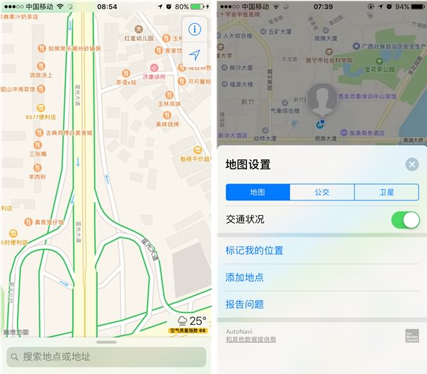 蘋(píng)果重磅之作!ios10正式亮相率先體驗(yàn)